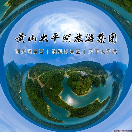 坡心镇720全景拍摄