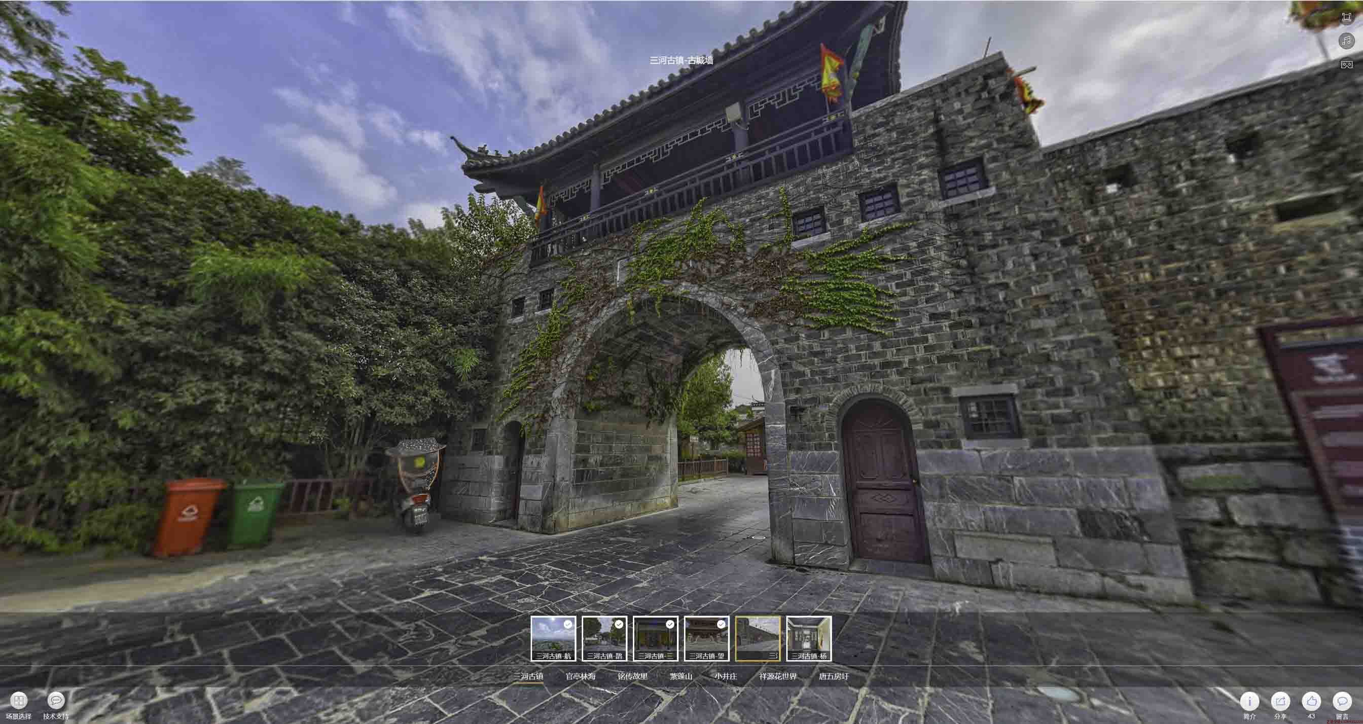 坡心镇全景拍摄技巧：捕捉完美全景图像在手绘地图中的创意应用